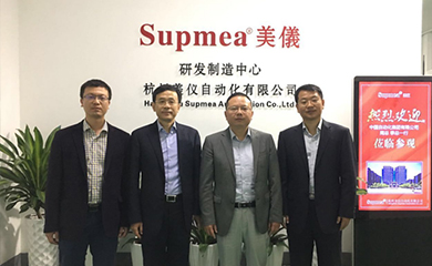 China Automation Group Limited experts visiting Supmea