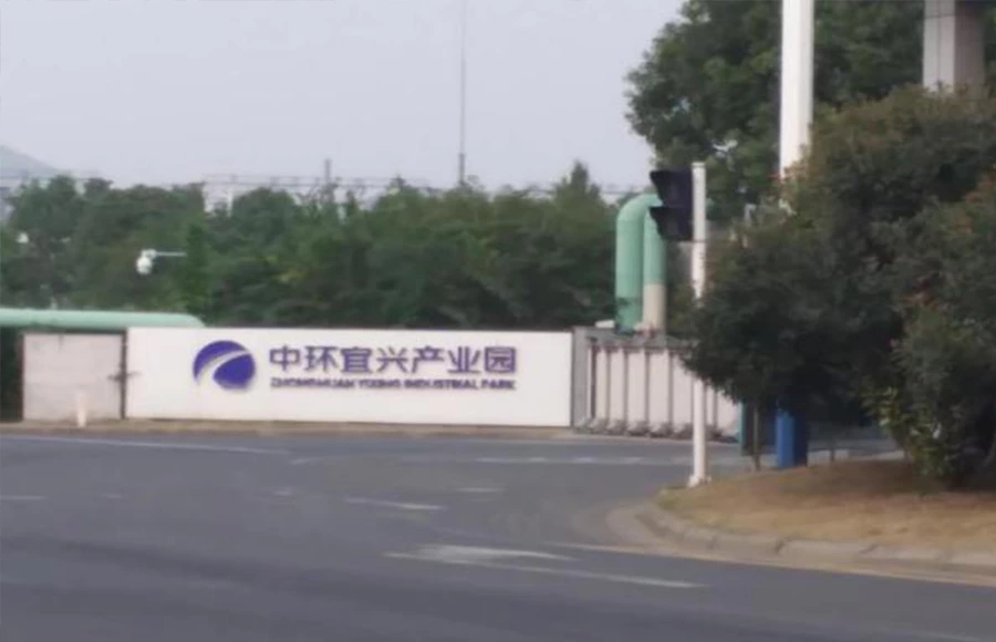 Medidor de conductividad Supema utilizado en Zhonghuan Applied Materials Co., Ltd.