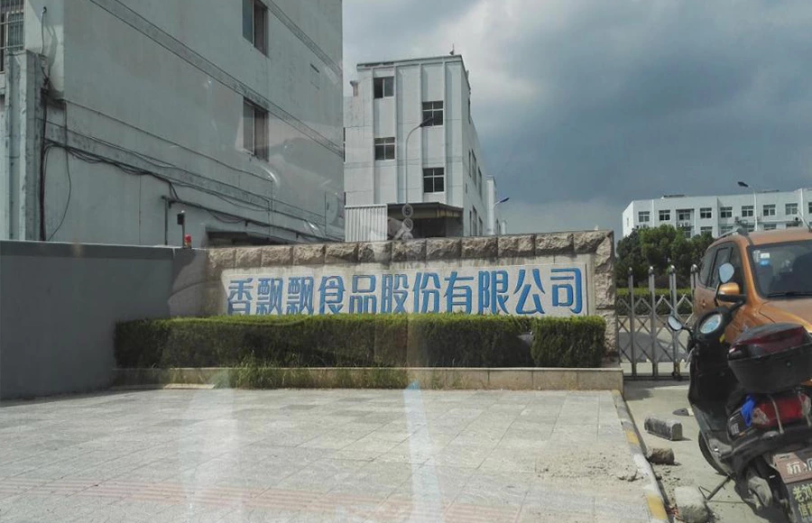 Zhejiang Xiangpiaopiao Food Co., Ltd.