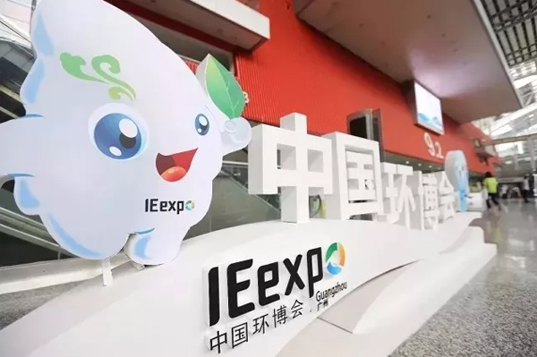 Meet Supmea in IE EXPO Guangzhou 2018