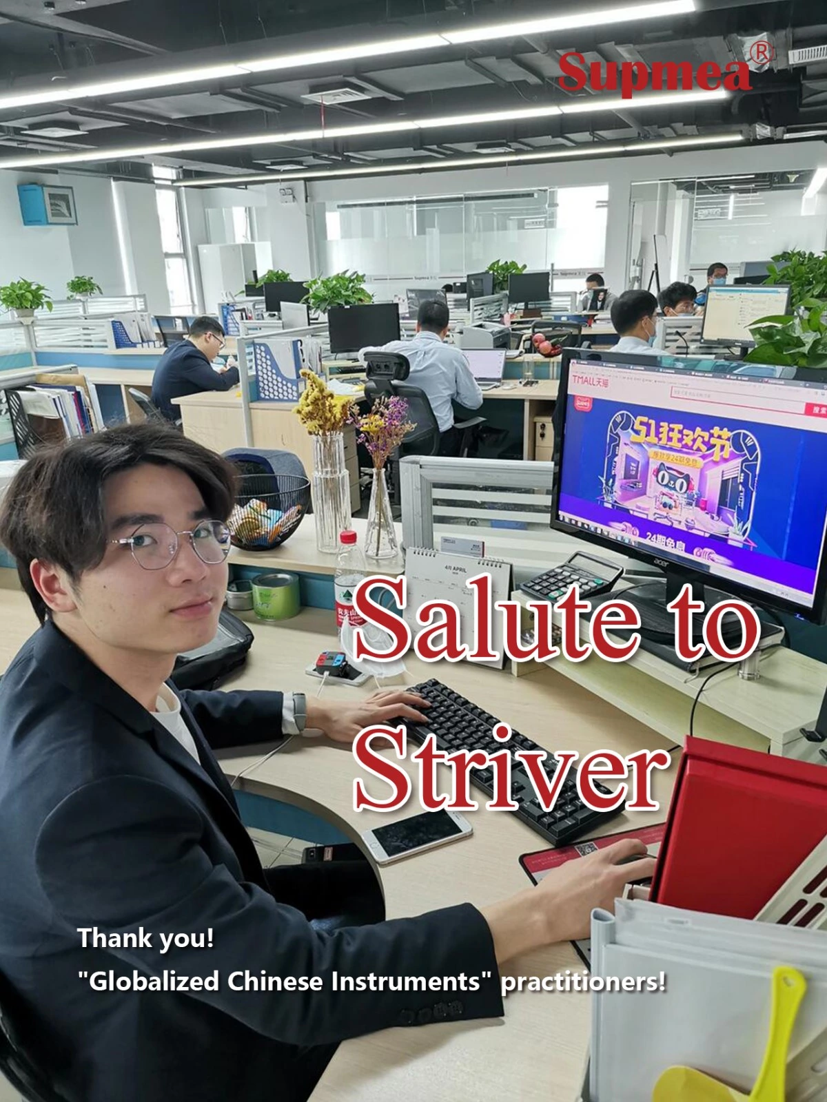 salute to striver supmea marketing department