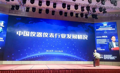 Supmea participated in the China Green Laboratory Equipment Development Forum