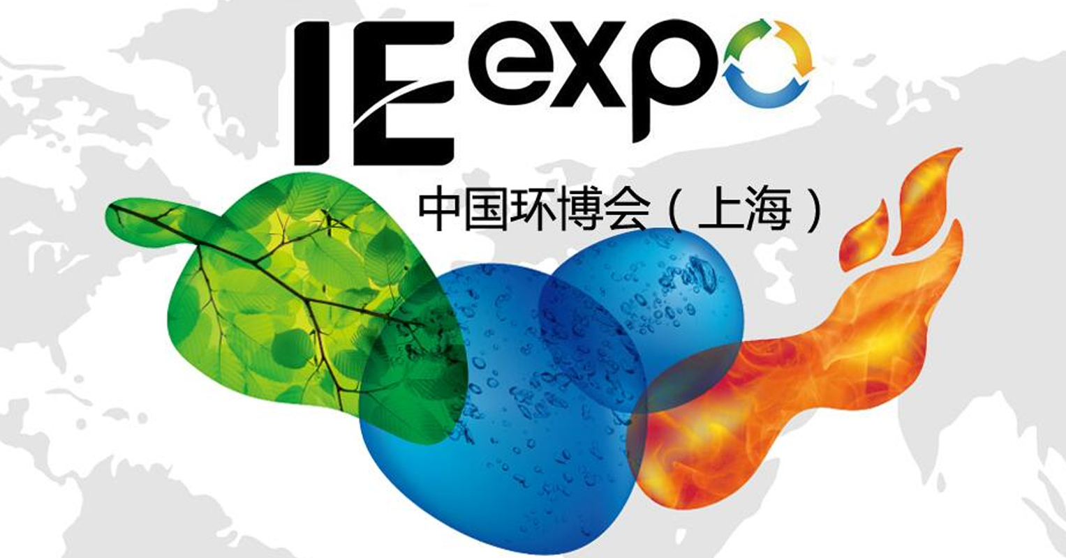 ie expo 2021
