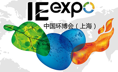 ie expo 2021
