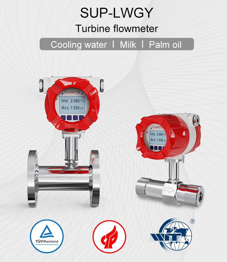turbine cooling water flowmeter