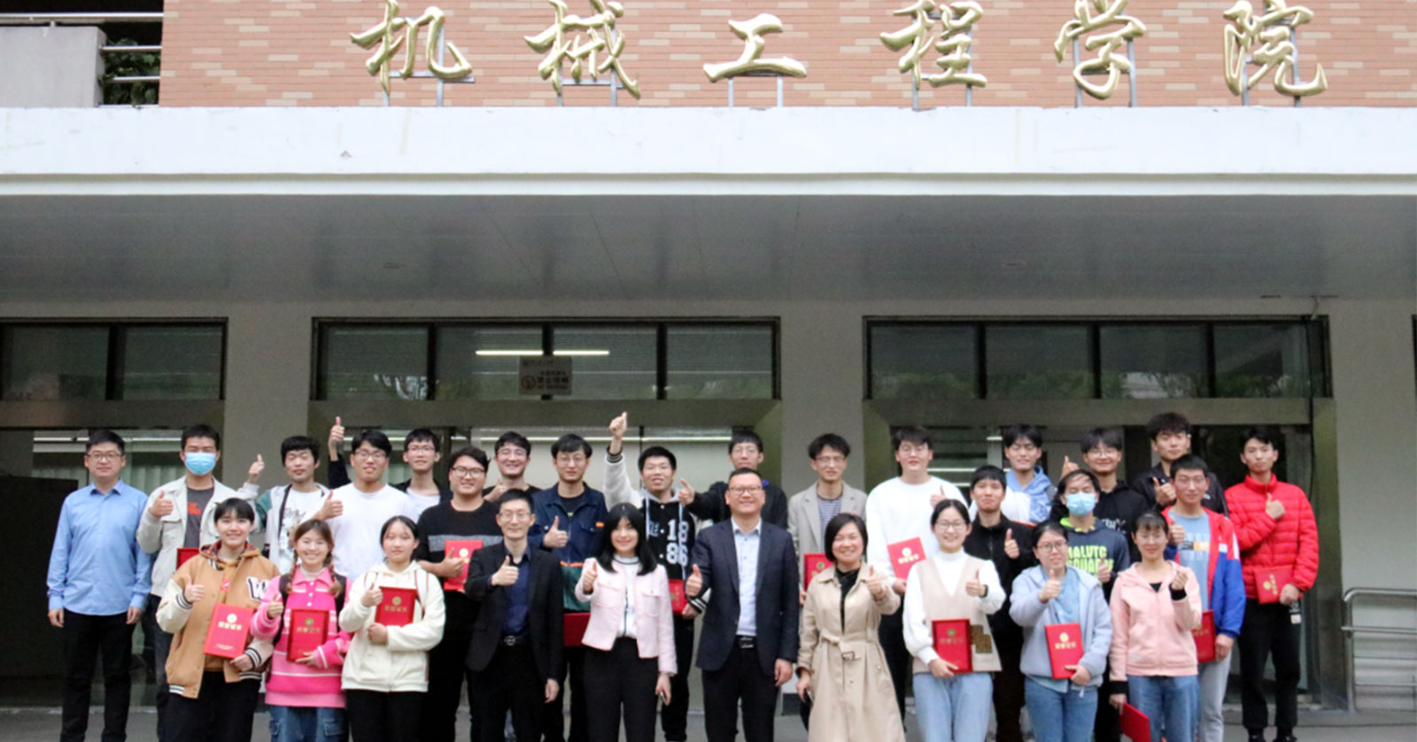 2022 Supmea Scholarship Awarded by Zhejiang Sci-Tech University