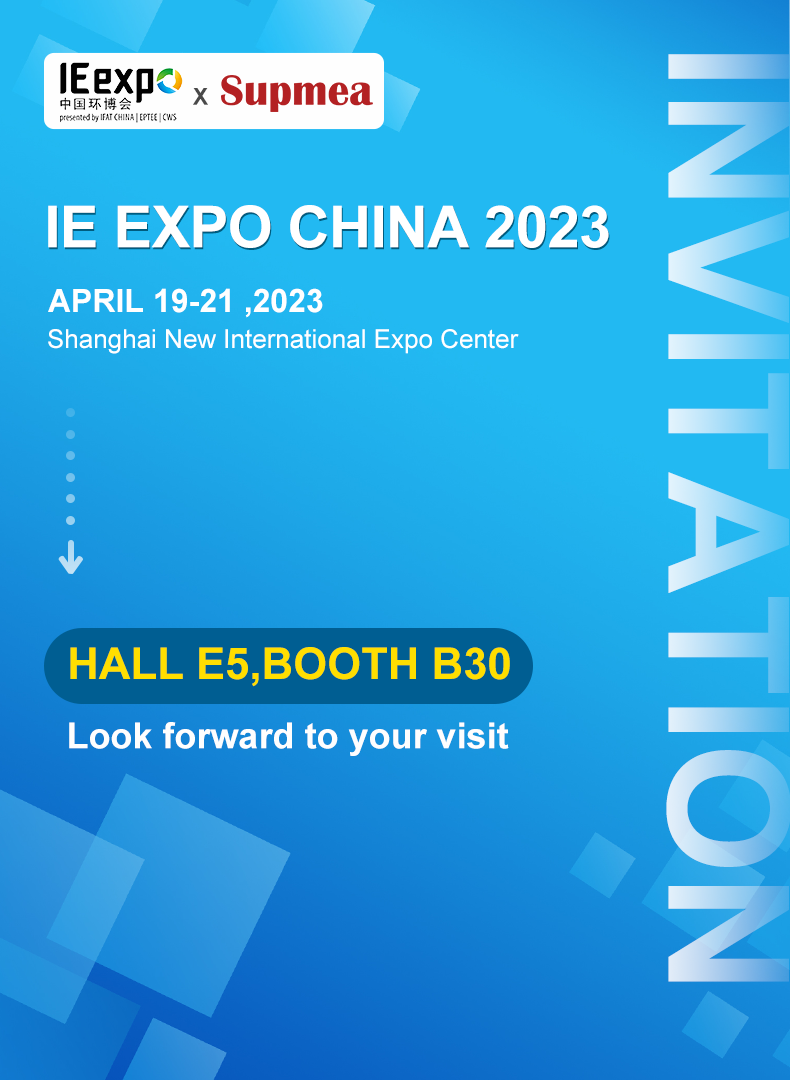 Wait for you at the IE Expo China 2023