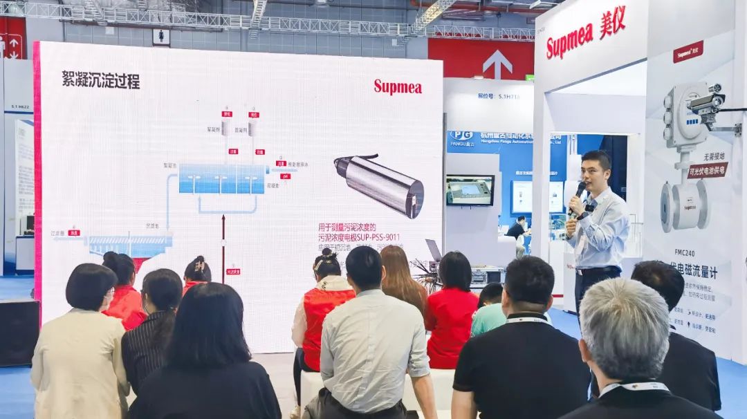 Supmea further solidified its commitment to environmental protection and reinforced its position as a trusted provider of innovative instrument solutions
