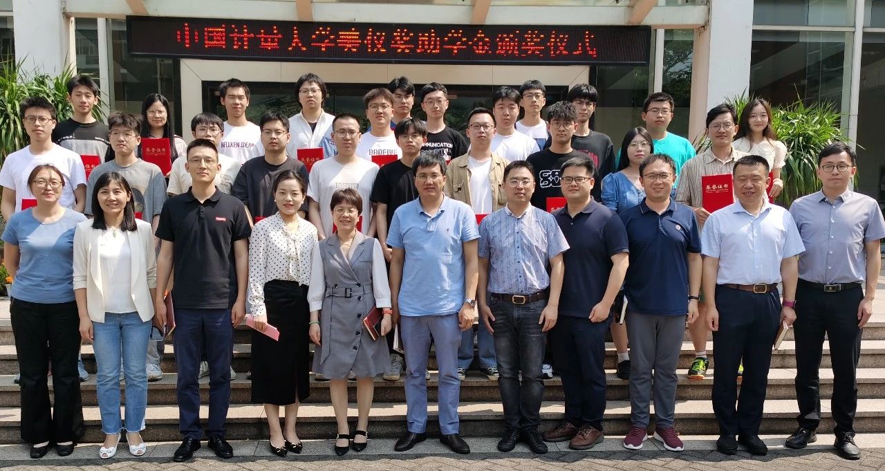 The 6th "Supmea Scholarship" of China Jiliang University was awarded!