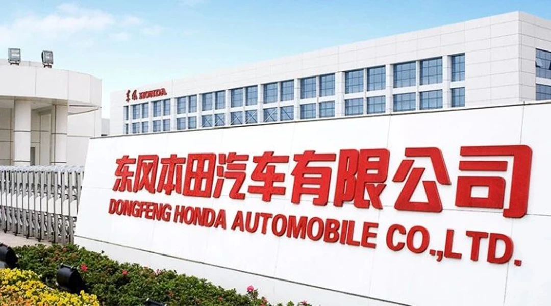 Supmea ha llegado a una cooperación con Dongfeng Honda