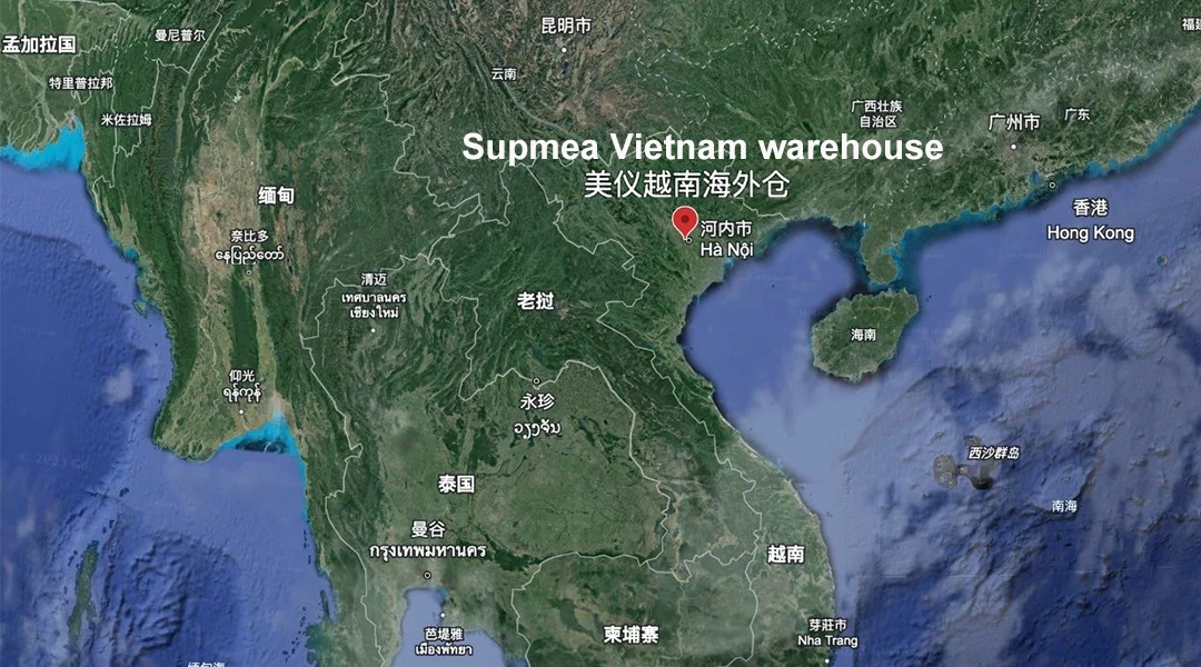 ¡Se ha establecido el almacén en el extranjero de Supmea Vietnam!