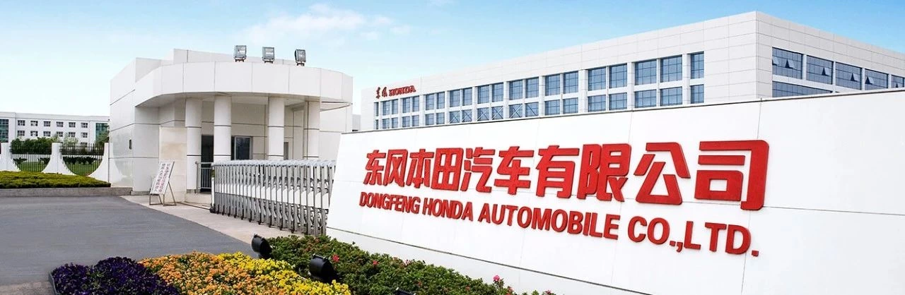 Supmea ha llegado a una cooperación con Dongfeng Honda