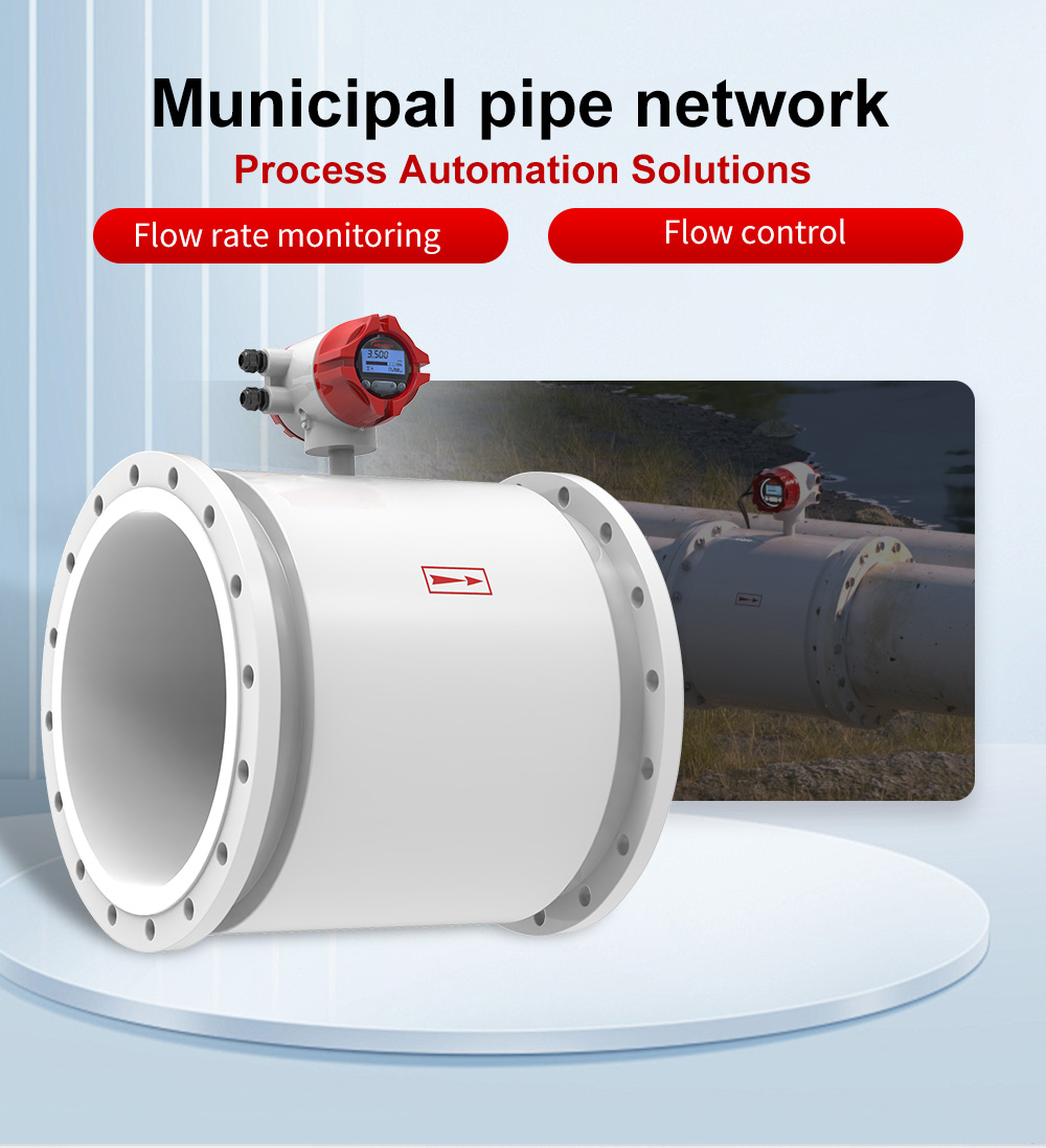 MIK-LDG Water supply and drainage electromagnetic flowmeter