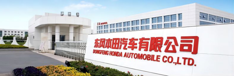 HONDA GLOBAL BENCHMARK FACTORY, MEACON IS HERE!