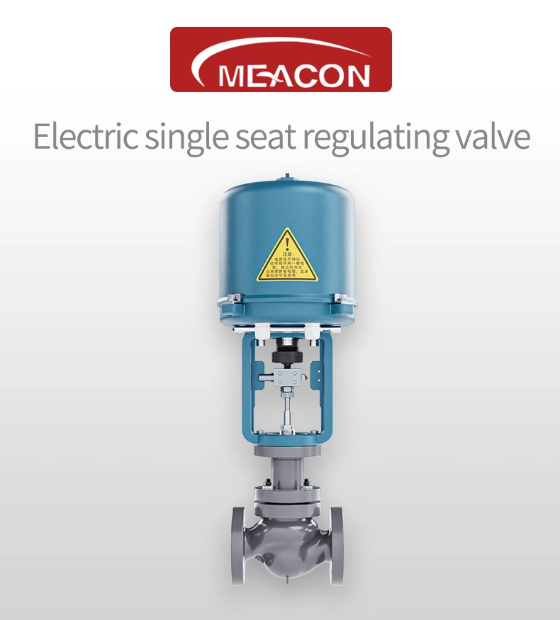 Meacon electric single seat regulating valve